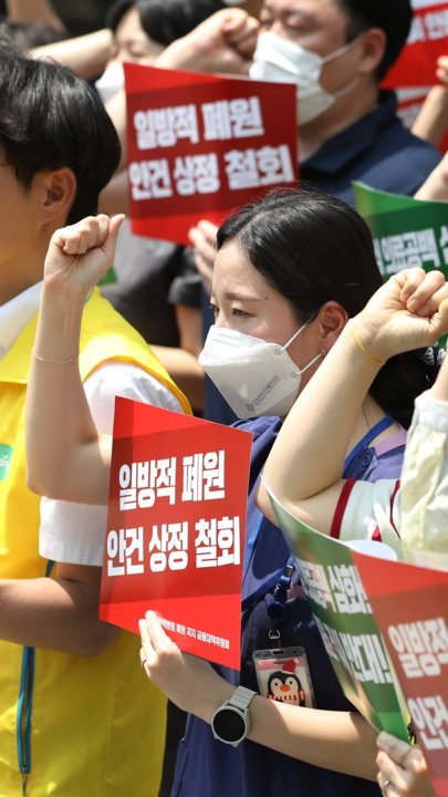 서울백병원 82년, 역사 속으로