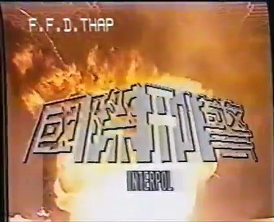 Hình cảnh quốc tế 1997 FFVN