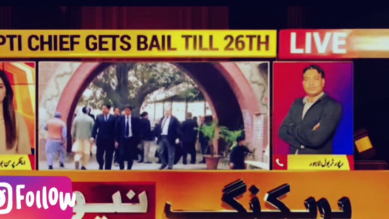 Imran khan bail