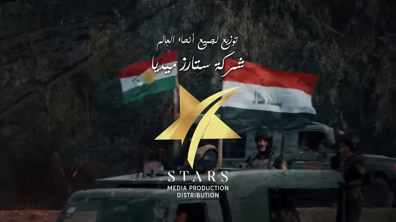 ليلة السقوط - الموسم1 - الحلقة2