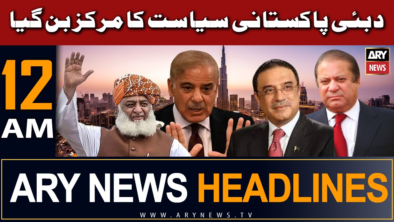 ARY News 12 AM Headlines 27th June |       