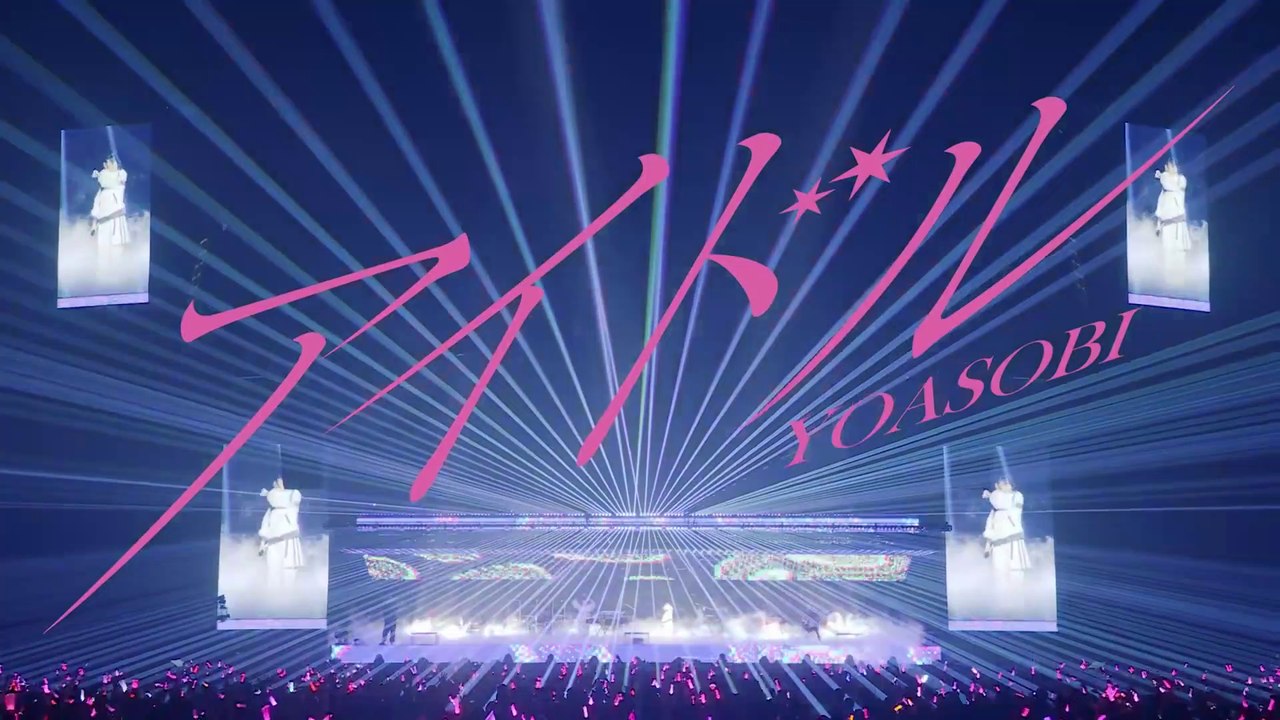YOASOB (Idol) from 『YOASOBI ARENA TOUR 2023』