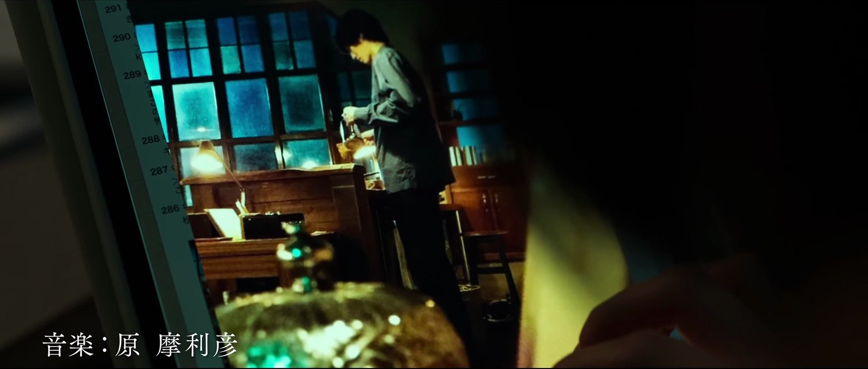 流浪の月 | movie | 2022 | Official Trailer