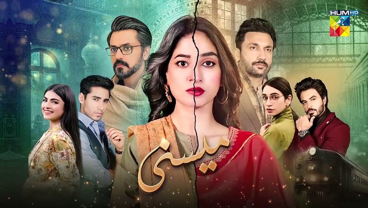 Meesni - Episode 131 Teaser - ( Bilal Qureshi, Faiza Gillani ) 2nd July 2023 - FLO Digital