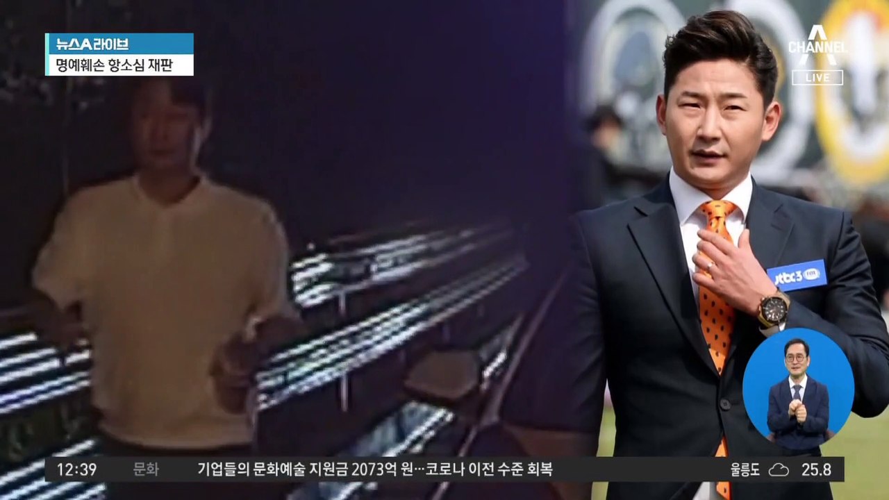 ‘음주운전 추격전’ 이천수, ‘전력 질주’ 비하인드 공개