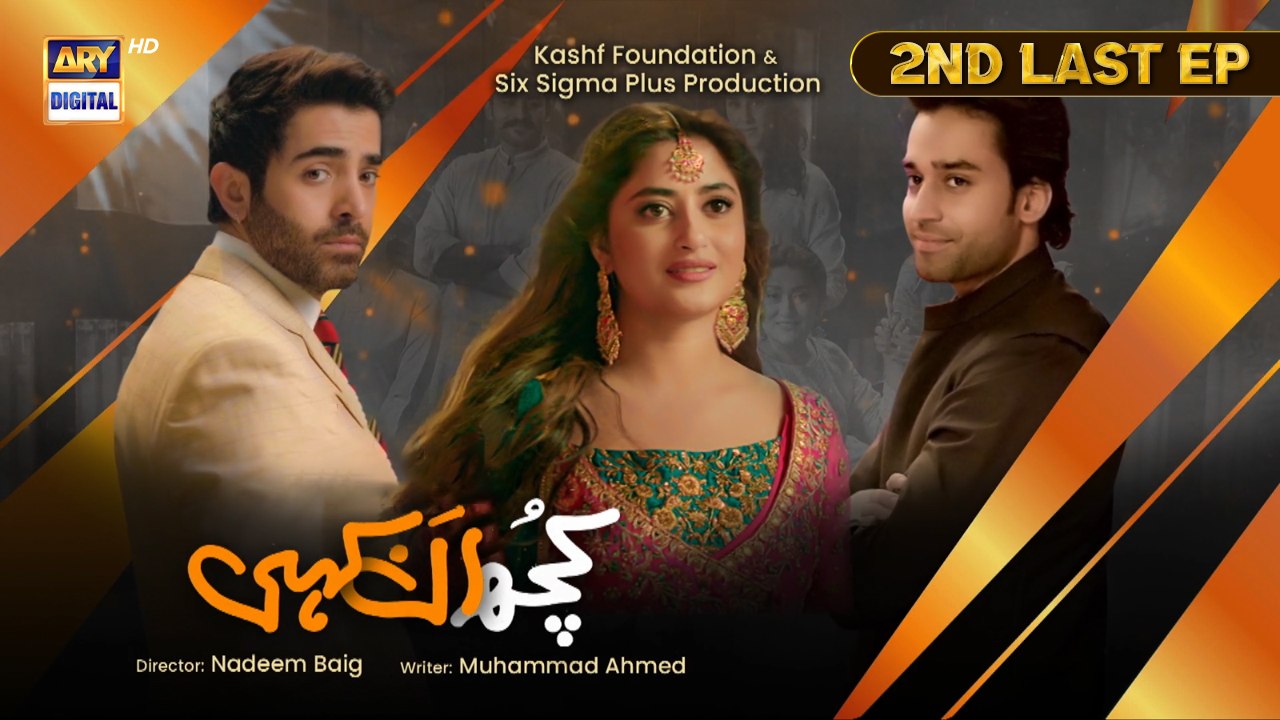 Kuch Ankahi 2nd Last Episode 26 | 8th July 2023 | ARY Digital