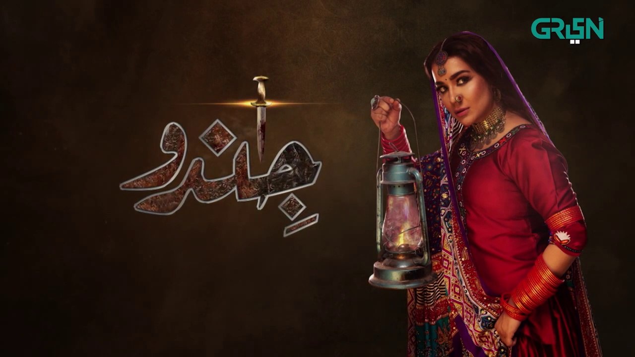 Jindo Full Episode 1 | Humaima Malik | Mirza Gohar Rasheed | Hajra Yameen