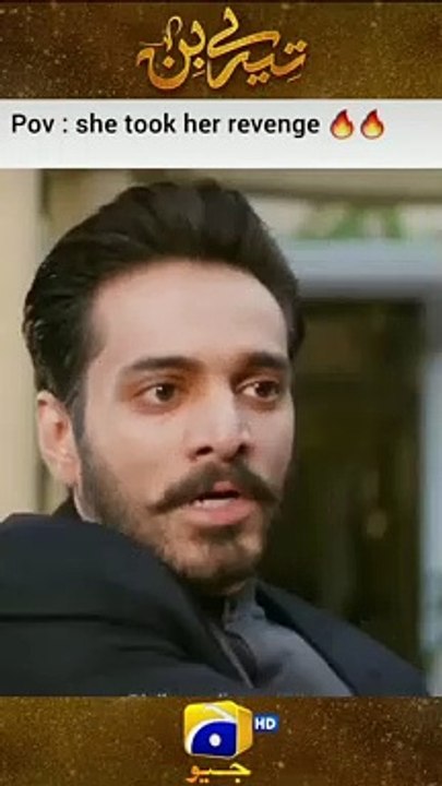 She Took Her Revenge   #yumnazaidi #terebin #shorts