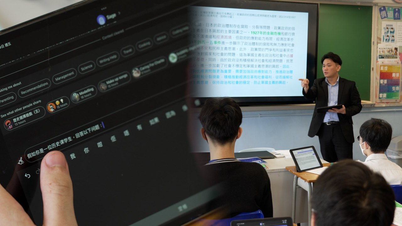 How a Hong Kong school embraces ChatGPT in the classroom