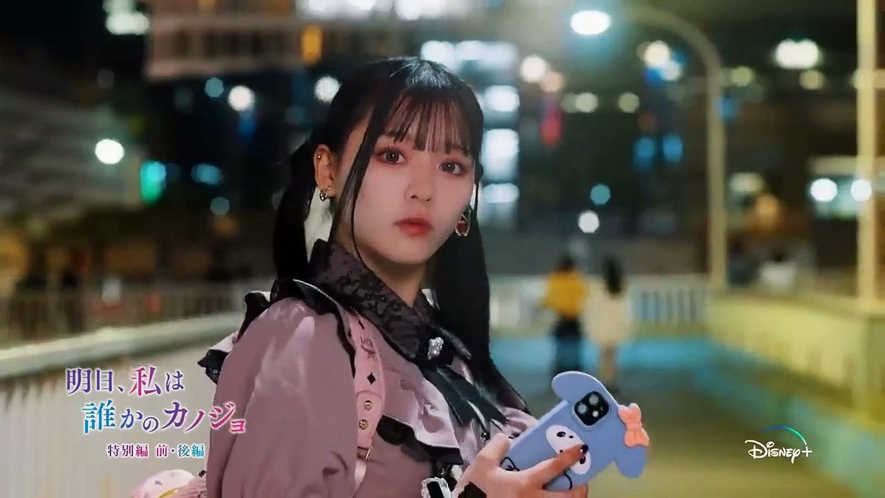 明日、私は誰かのカノジョ シーズン2｜PV 30秒｜SNSで話題の人気漫画の続編が、再び実写ドラマ化！｜Disney+ (ディズニープラス）