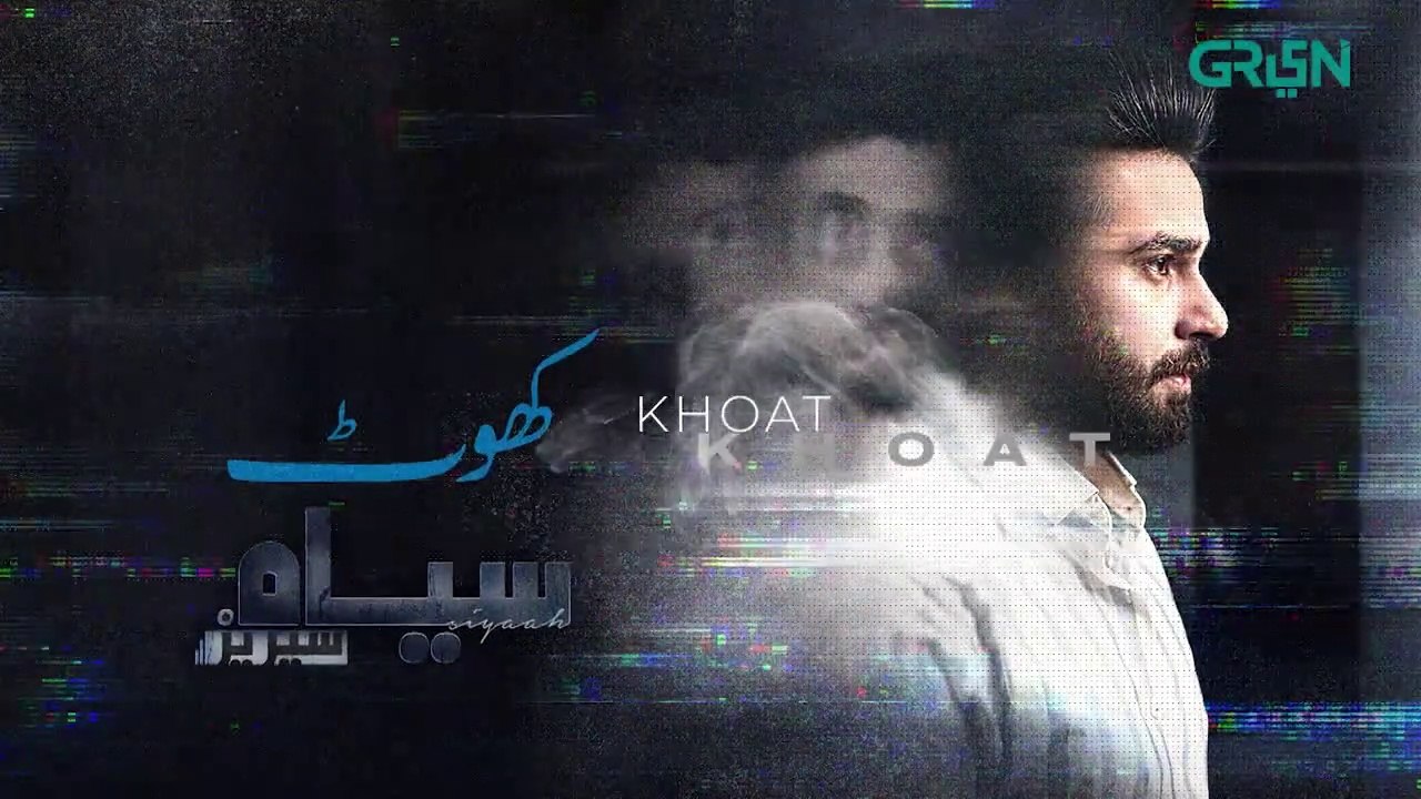 Khoat | Ali Ansari | 15th July 2023