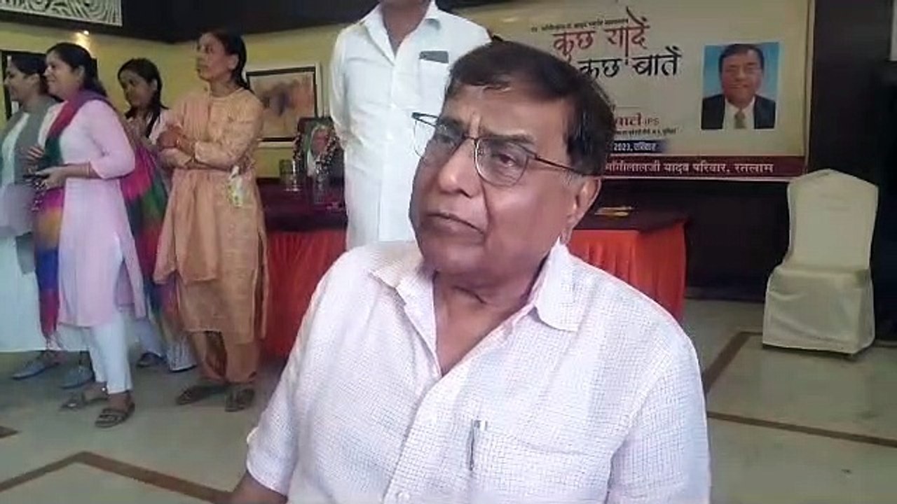 EX IPS latest hindi news video