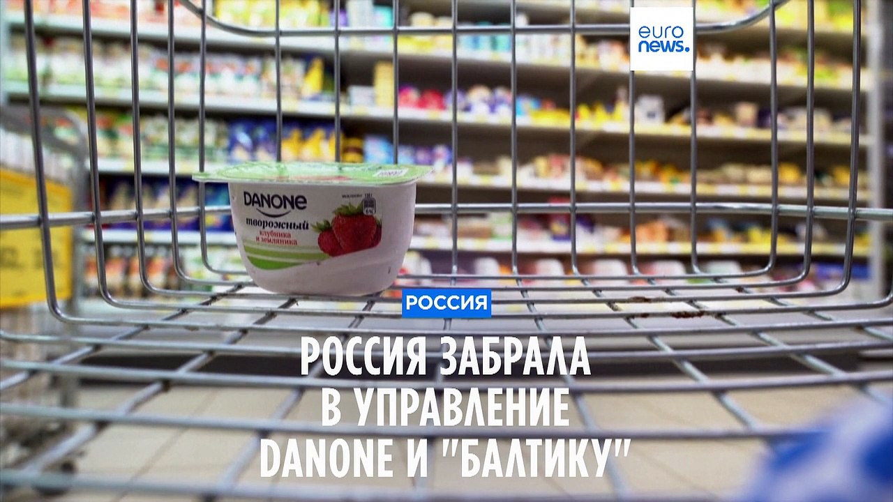 Путин передал "Балтику" и российскую "дочку" Danone в управление государству