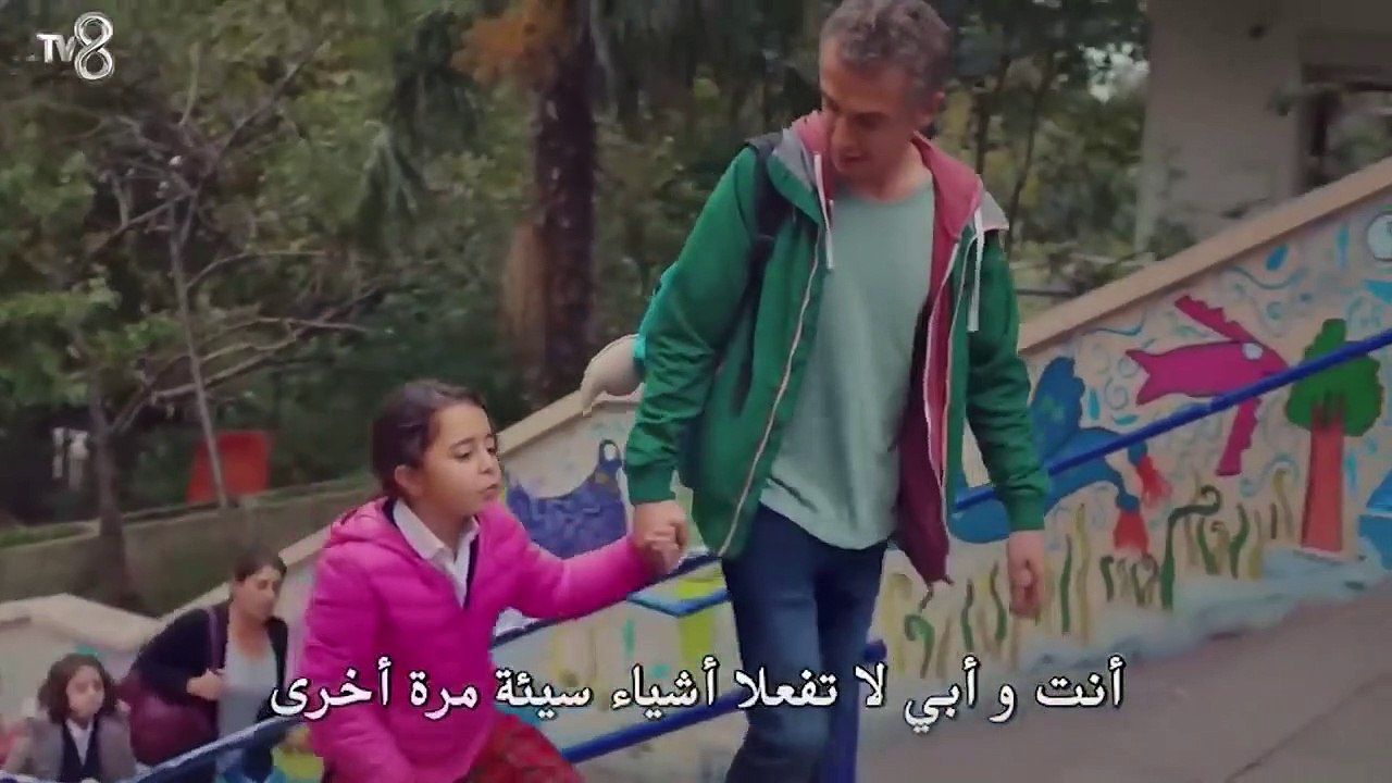 المسلسل التركي ابنتي الحلقة 15