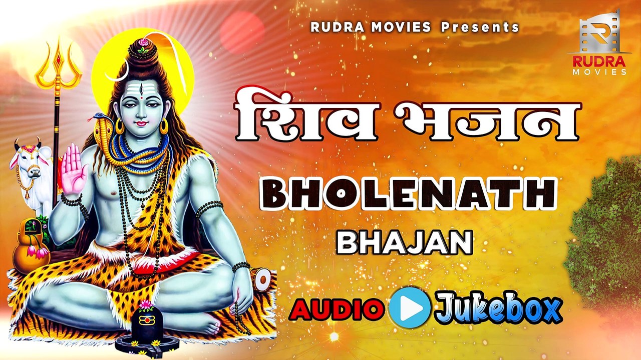 SAWAN Special Bholenath Bhajan | Top 5 Shankar Bhajan | Audio Jukebox | Rudra Movies