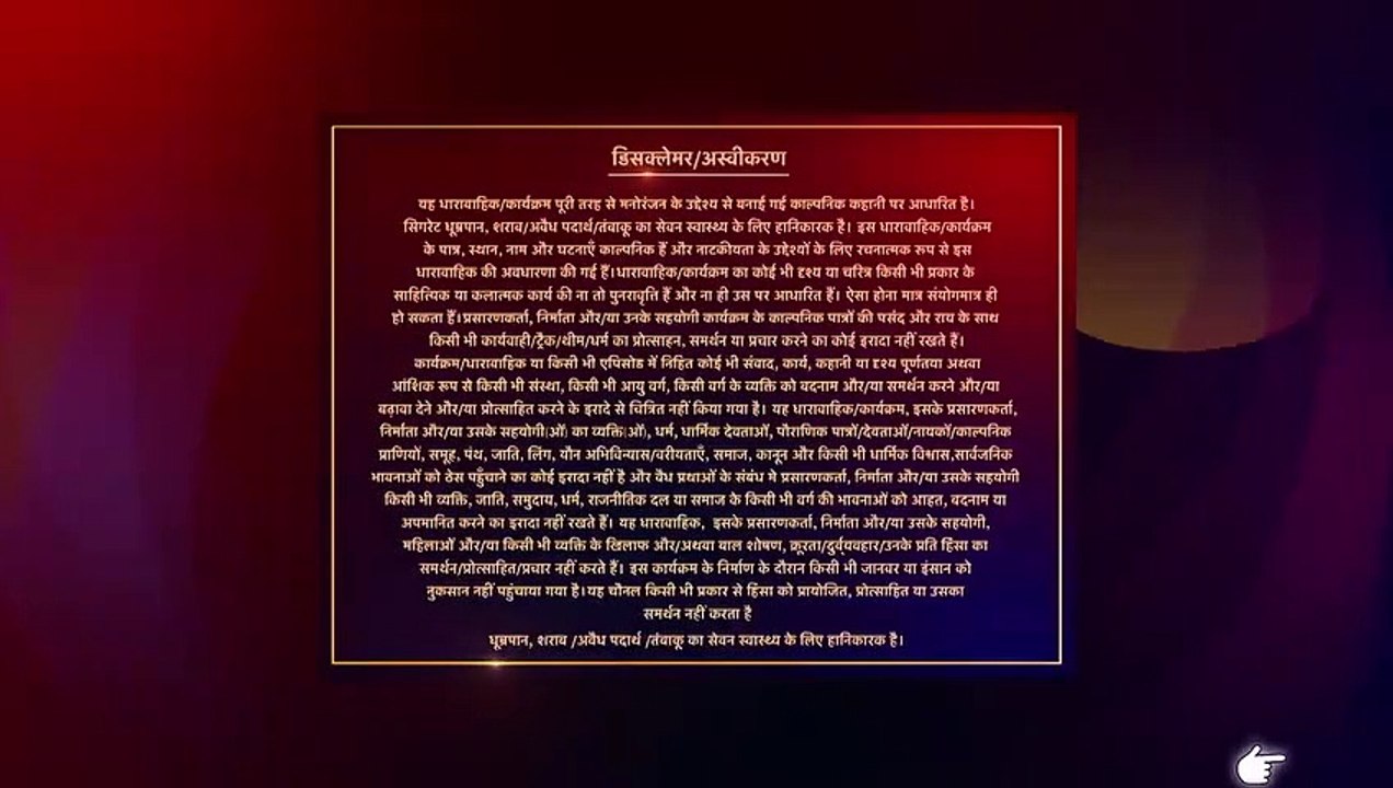 padosan-ka-ishq-full-episode