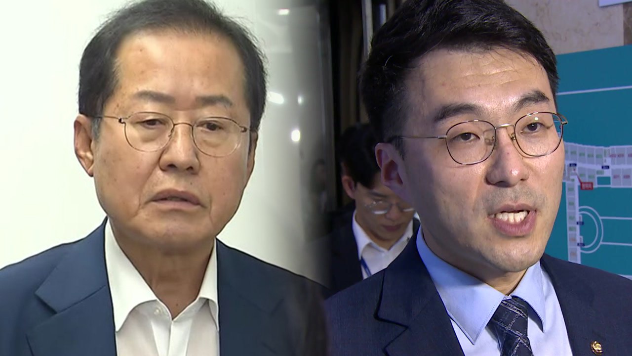 [뉴스라운지] '폭우 골프' 홍준표 징계 관심...김남국 징계 오늘 결론 / YTN