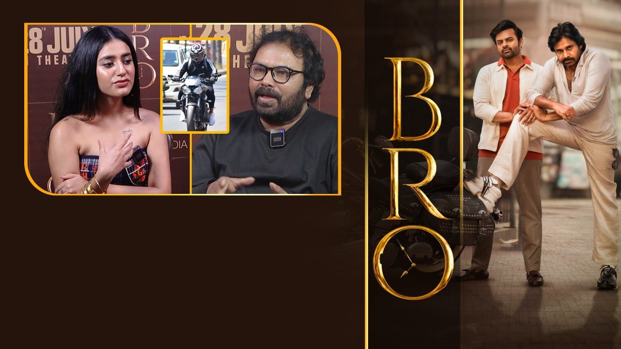 Priyanka Prakash : మెగా బ్రదర్ బాండింగ్ అంటే అదీ.. Bro Movie | Sai Dharam Tej | Telugu Filmibeat