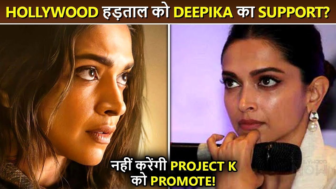 Deepika Padukone Will Not Attend Project K Trailer Launch? Know Why?