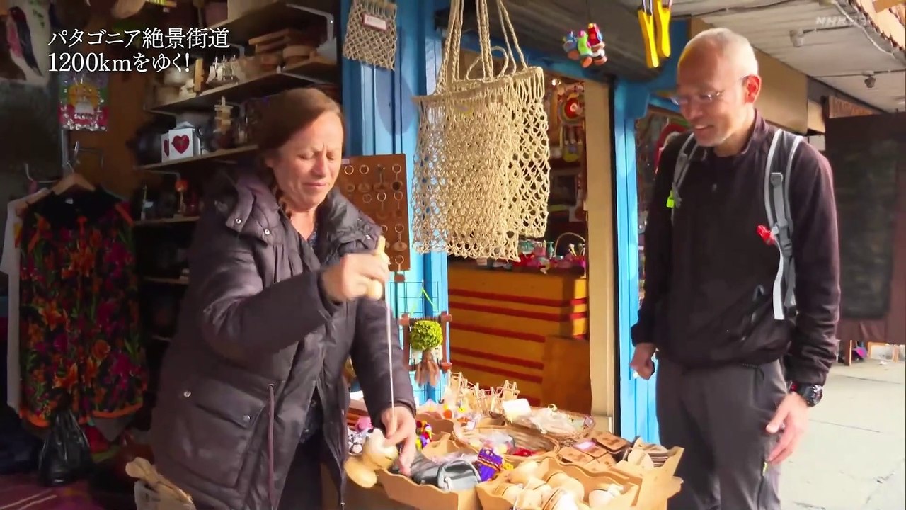 「パタゴニア  絶景街道1200kmをゆく」体感！グレートネイチャー