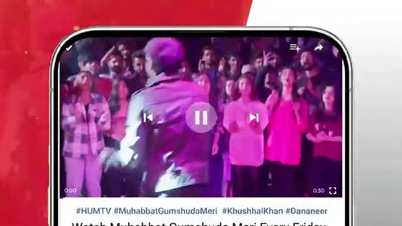 Muhabbat Gumshuda Meri Ep 13 21st July 23