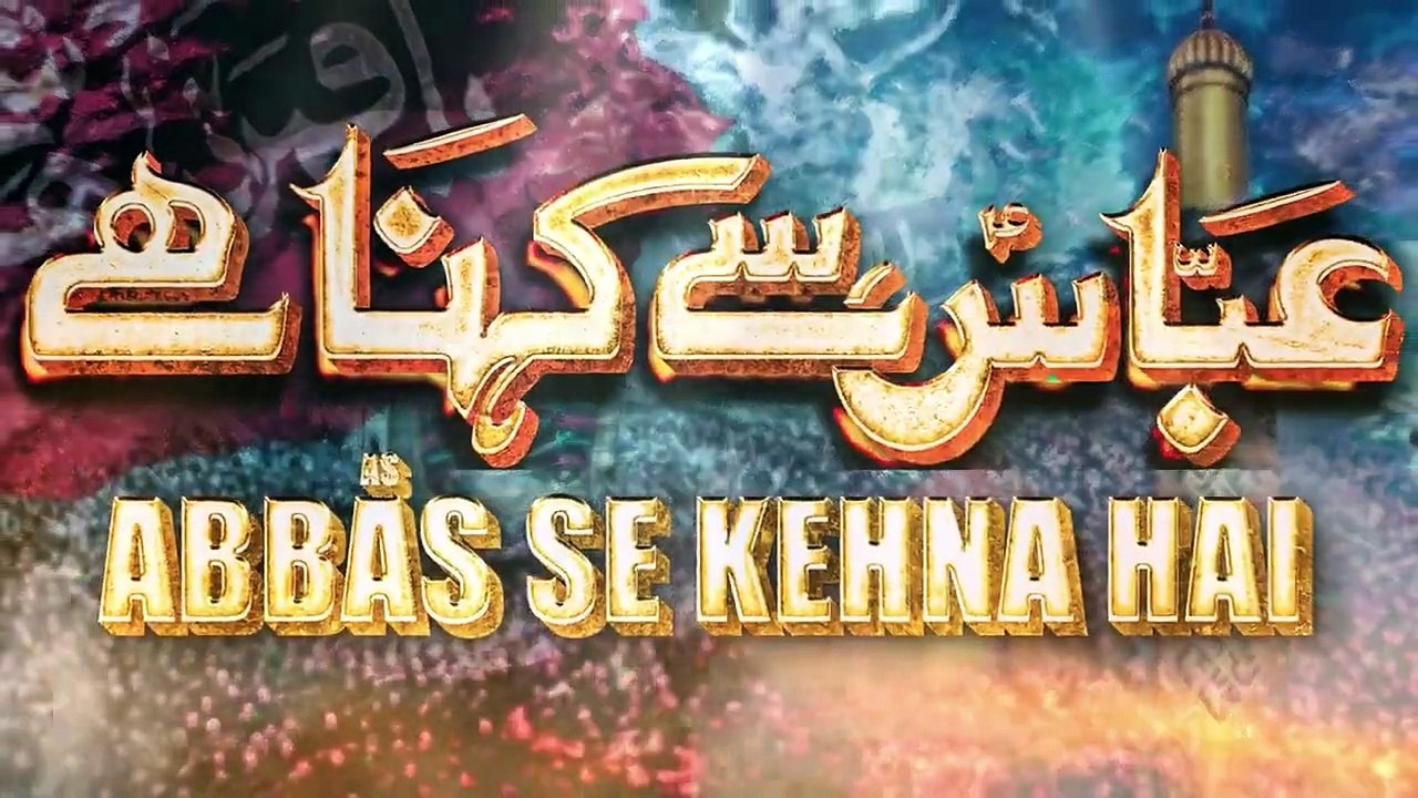 Abbas Se Kehna Hai _ Ali Jee _ 2023 _ 1445(720P_HD)