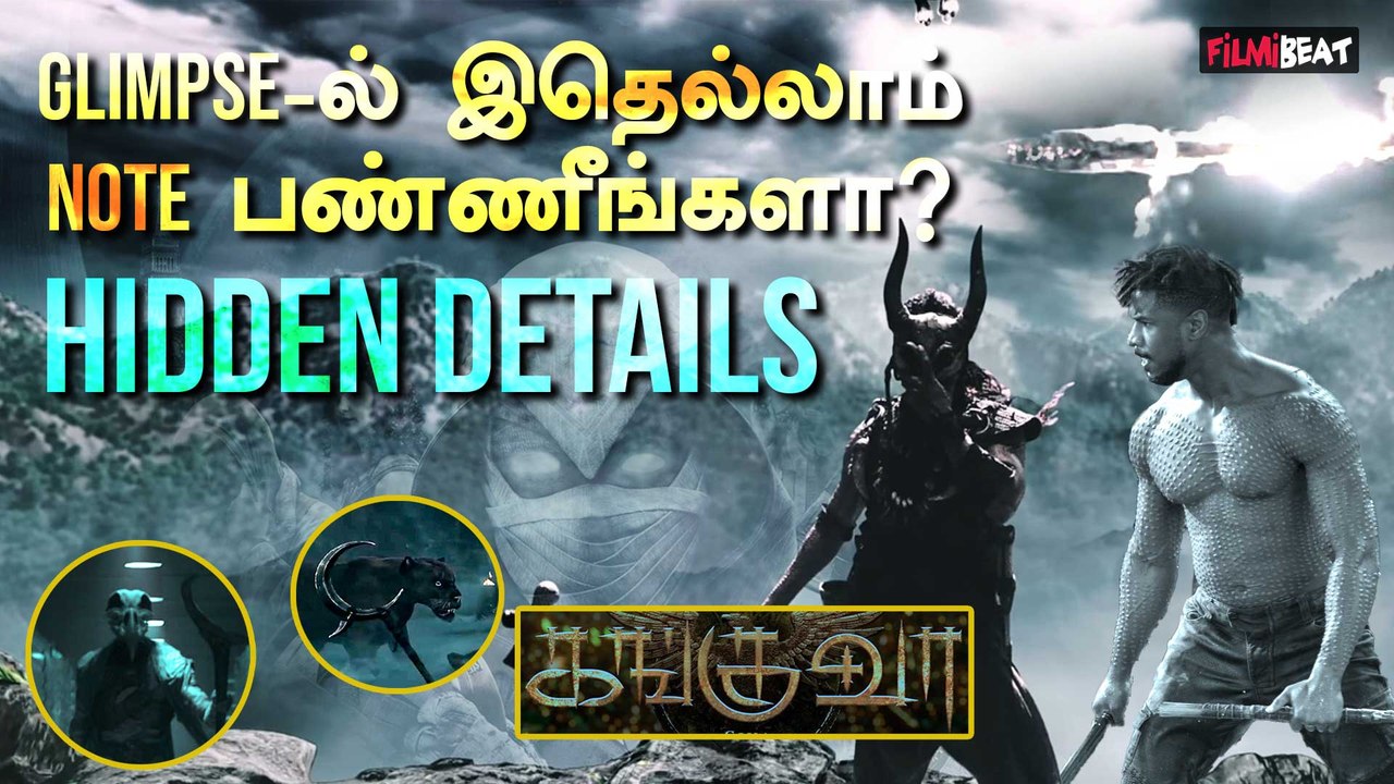 Kanguva - Glimpse Hidden Details.. இவ்வளவு விஷயங்கள் இருக்கா ? | Surya