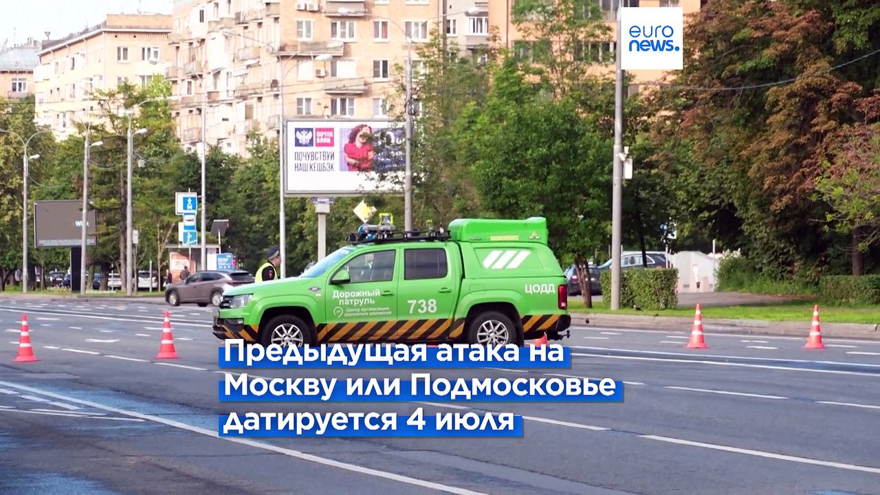 Москва и Крым: новые удары беспилотников