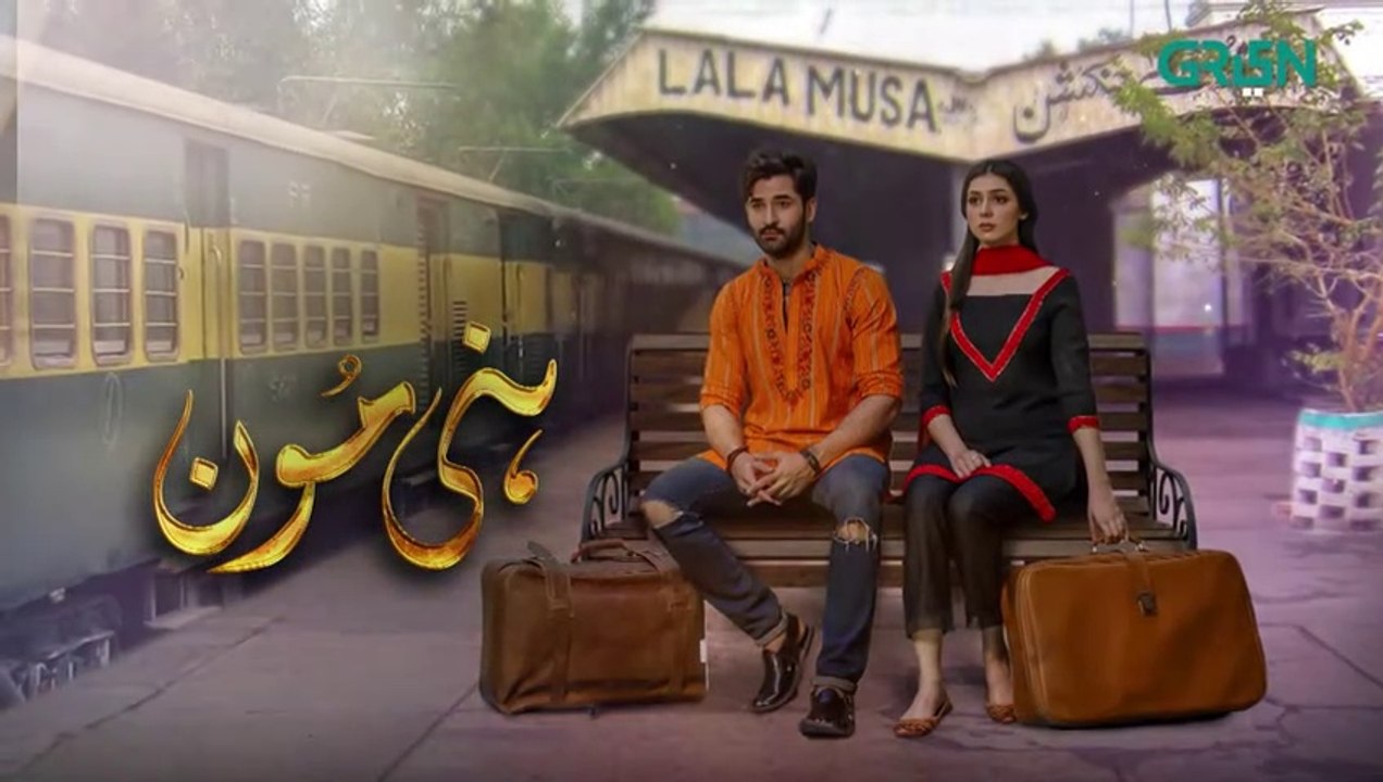 Honey Moon  Episode 05  Hina Chaudhary  Zain Baig  Green TV Entertainment