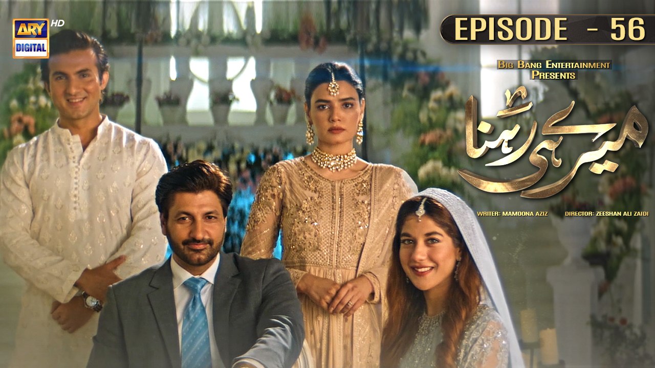 Meray Hi Rehna Ep 56