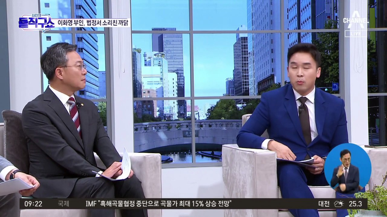 이화영 부인 “남편, 법정서 사실과 다른 진술할 계획이었다”