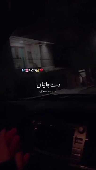 ALLAH De Bandeya From Zohrajabeen ❤️