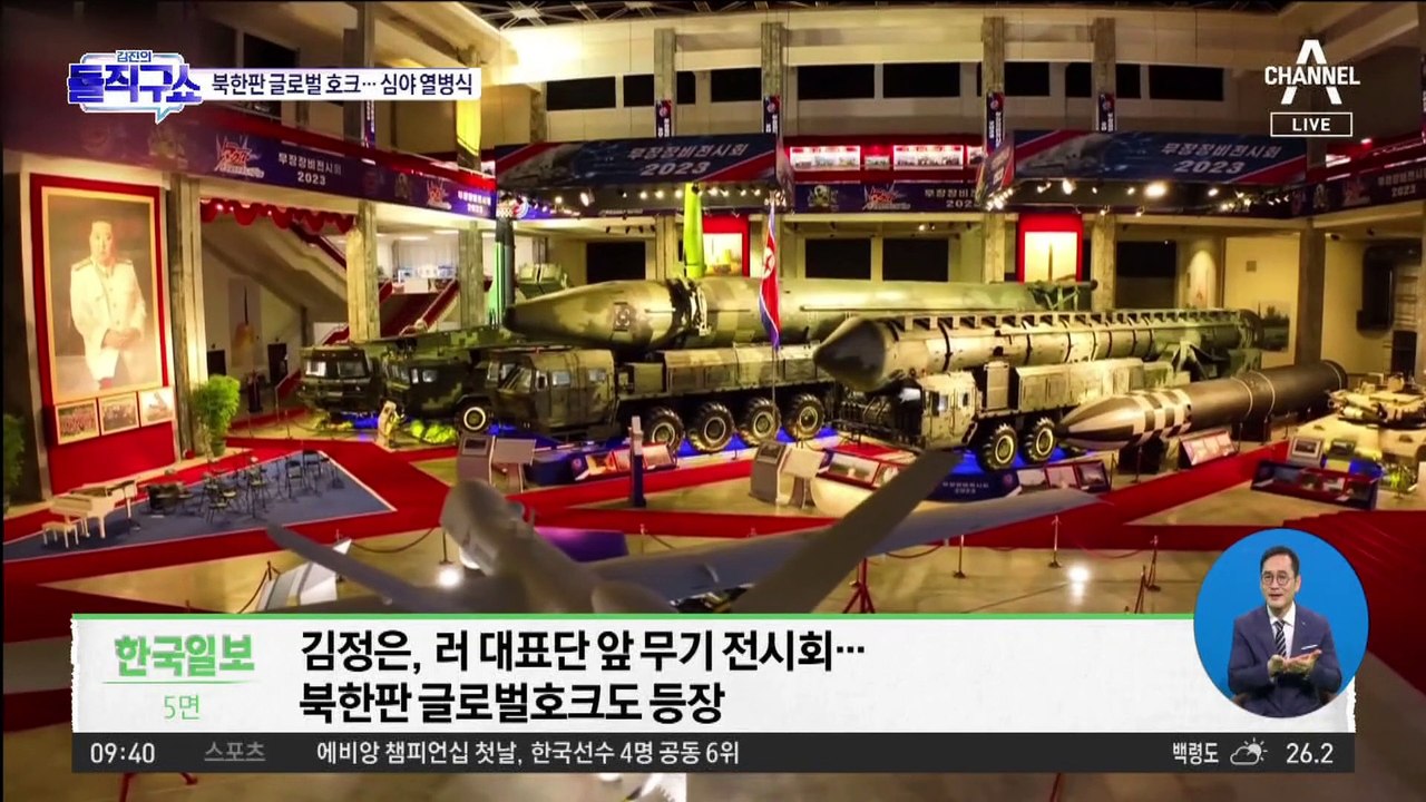 정전협정 70주년 맞아…북한, 심야 열병식