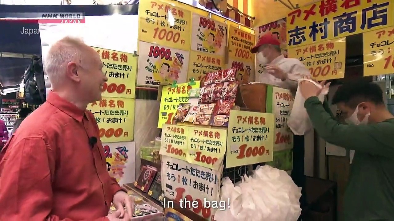 Japanology Plus - Ueno