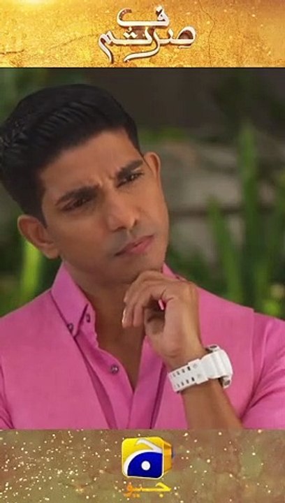 Adha Aapka Adha Kisi Aur Ka #sirftum #shorts