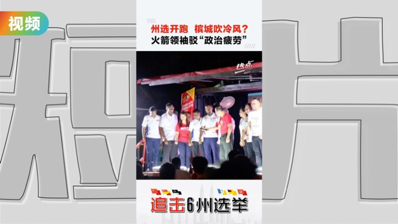 火箭槟岛首场讲座反应淡 北海造势活动大反差？