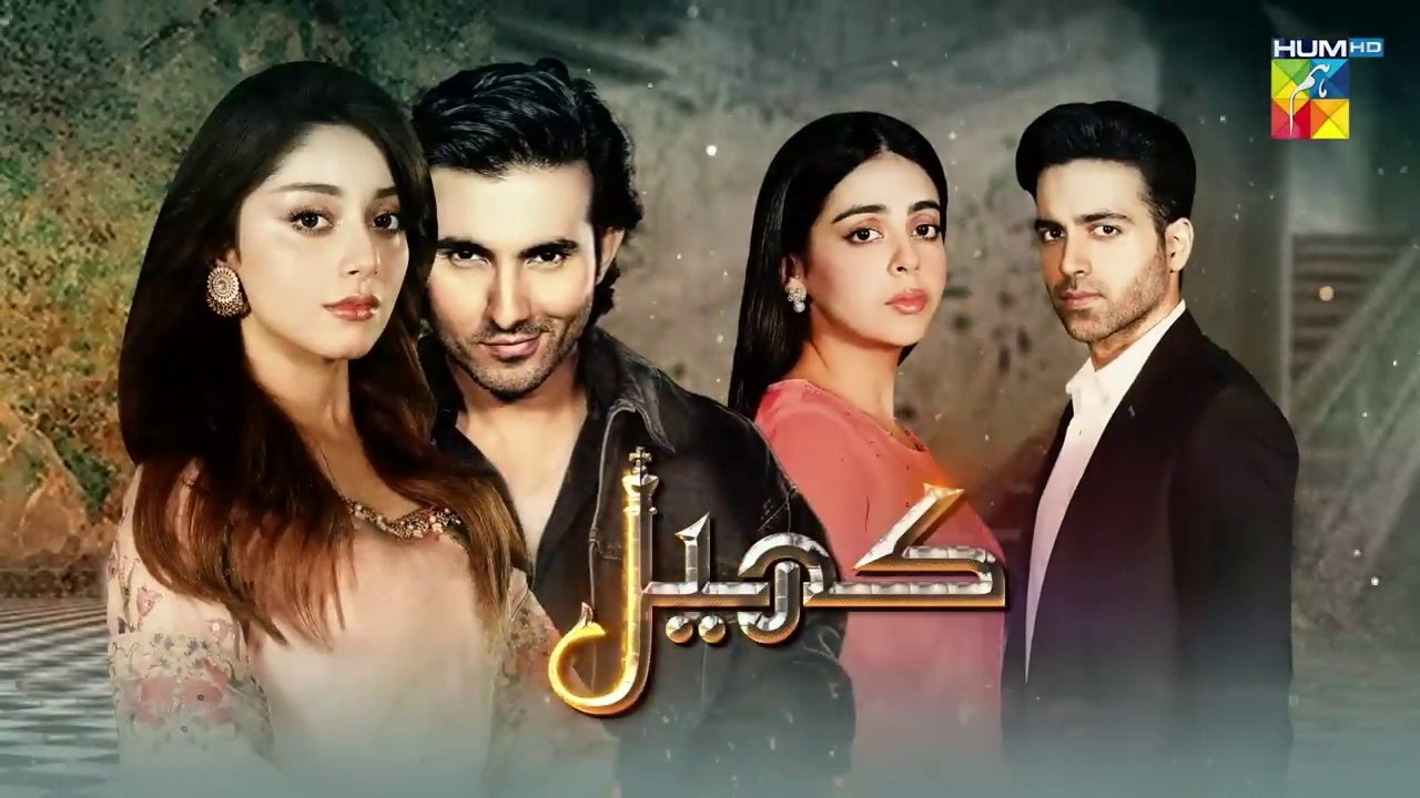 Khel Ep 16 | Alizeh Shah | Shehroz Sabzwari | Yashma Gill | 31st July 2023