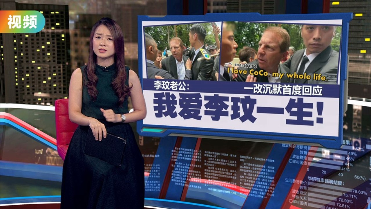 现身李玟火葬场一路被骂   李玟老公险遭粉丝围殴