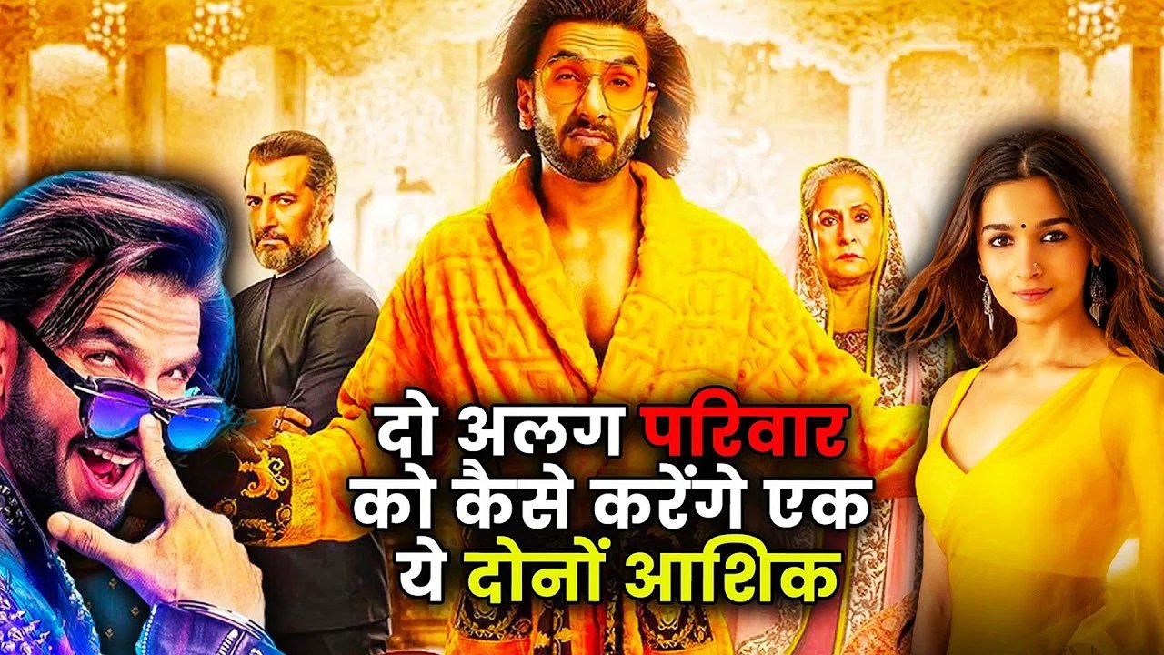 Rocky aur Rani ki Prem Kahani 2023 Explained in Hindi | CLIMAX EXPLAINED IN HINDI