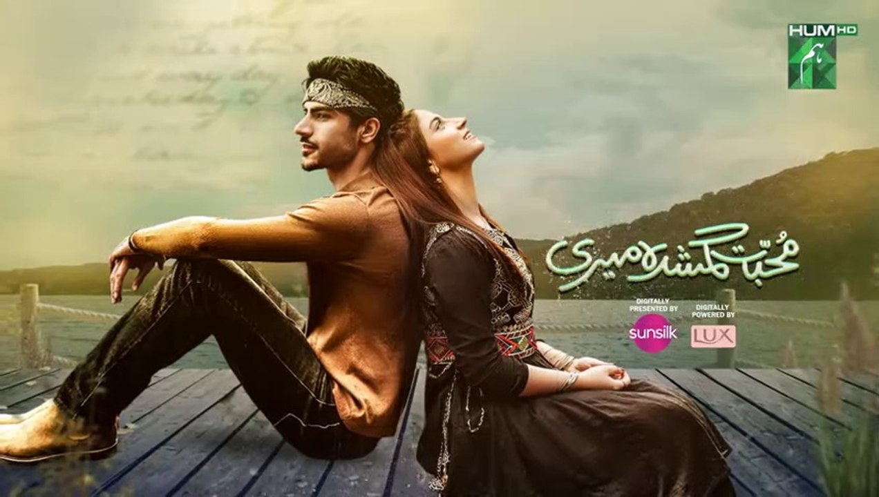 Muhabbat Gumshuda Meri Ep 14 - [Eng Sub] - 4th August