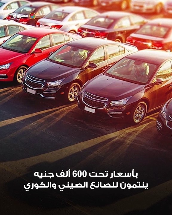 3 سيارات SUV جديدة بأسعار تبدأ من 440 ألف جنيه