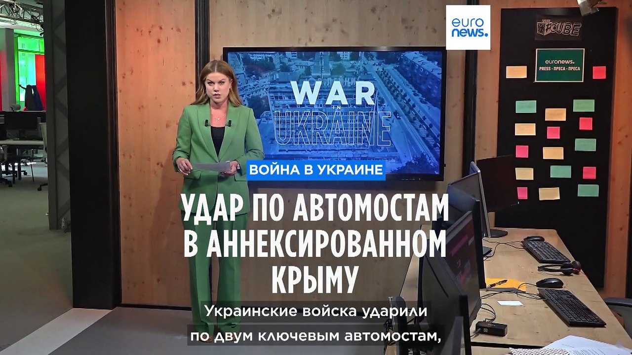 В аннексированном Крыму обстреляны два моста, важные для России