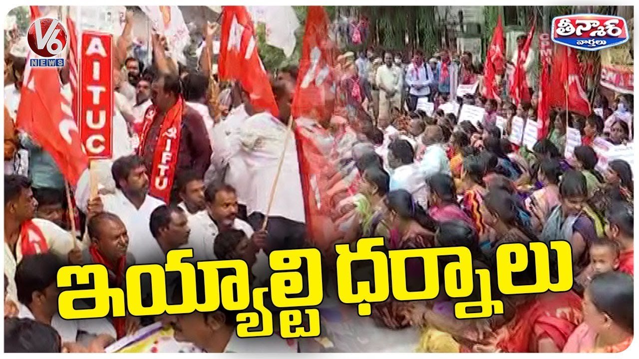 Auto ,Cab Drivers Demands Welfare Board | V6 Teenmaar