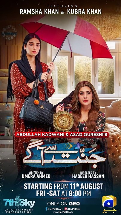 Coming Soon   Ft. Kubra Khan, Ramsha Khan, Gohar Rasheed, Talha Chahour   #shorts