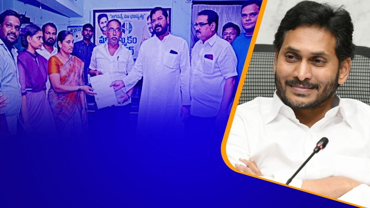 CM Jagan: TDP నేతకు.. సాయం చేసిన Jagan ప్రభుత్వం.. | Telugu OneIndia