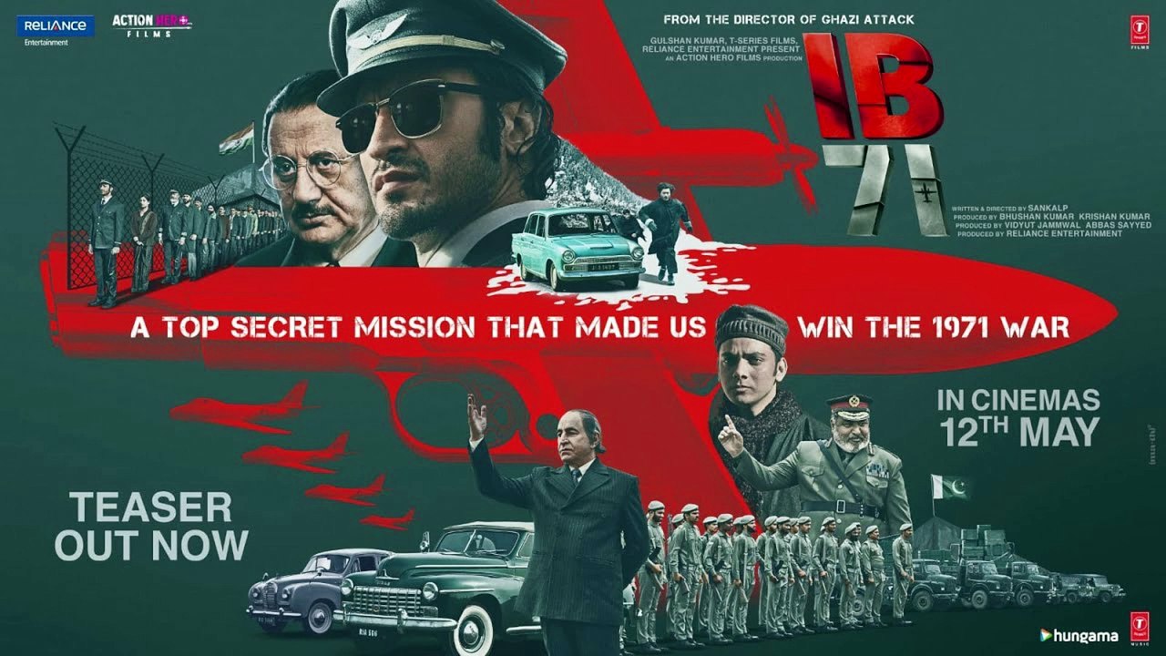 ib71 new movie 2023 | Bollywood new movie 2023 | bollywood new action movie 2023 | ha technology