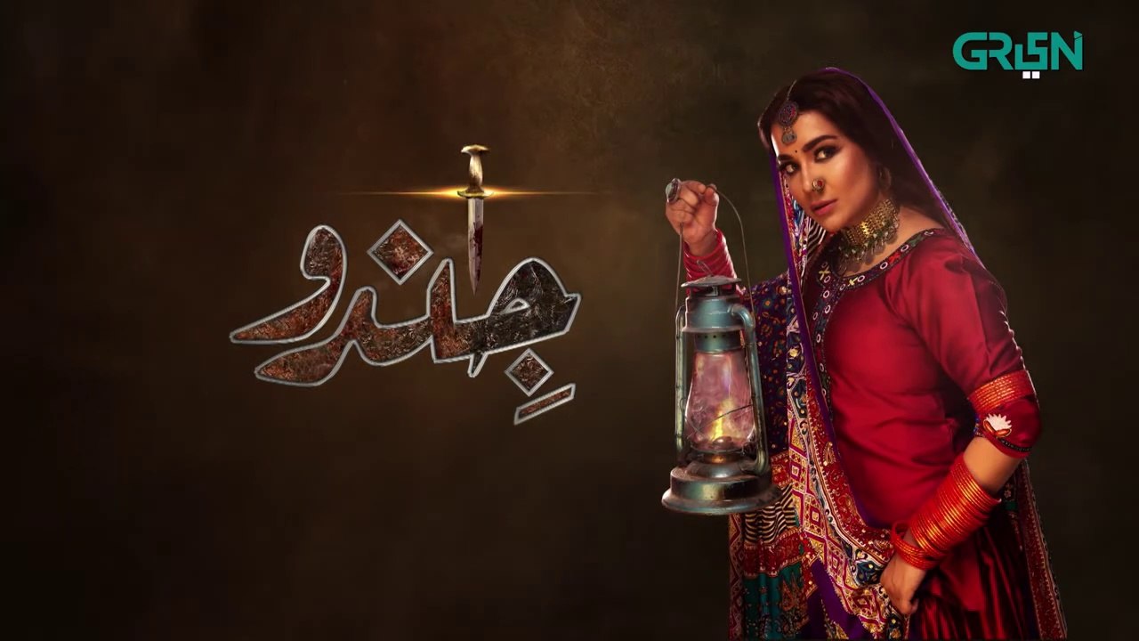 Jindo  Episode 05  Humaima Malik  Mirza Gohar Rasheed  Hajra Yameen  Green TV Entertainment