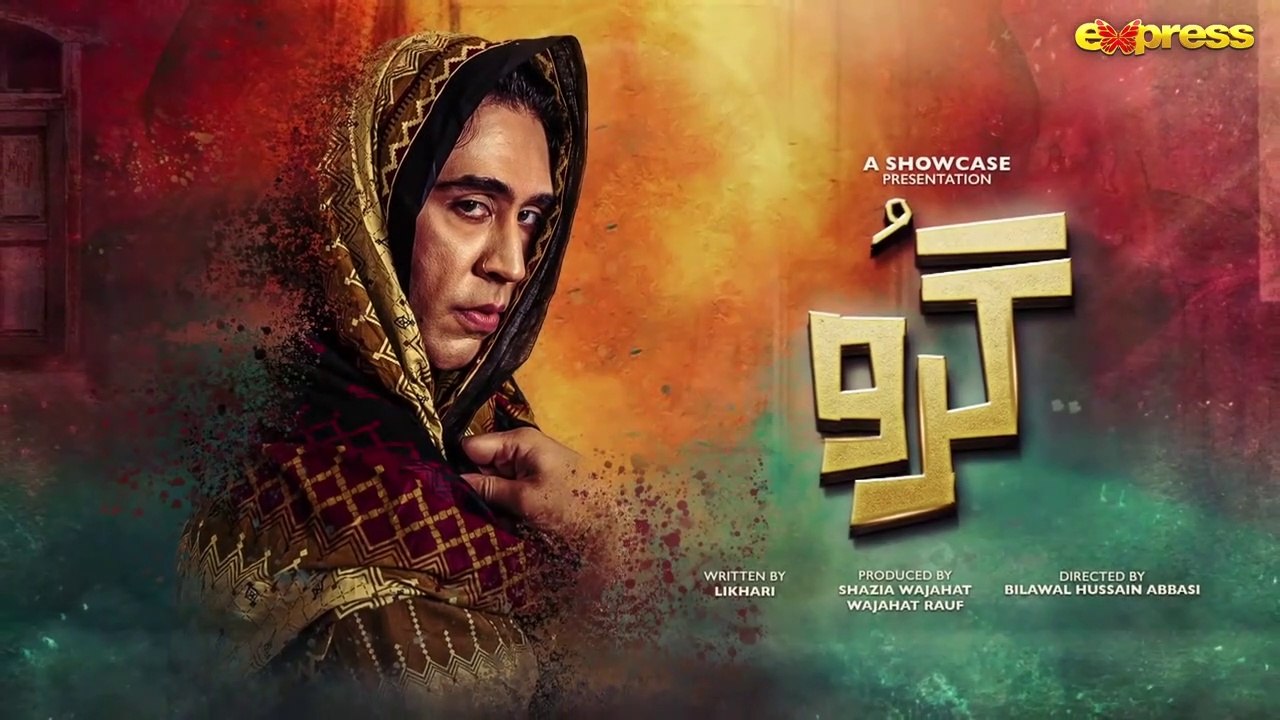 Guru - Episode 10  Ali Rehman -  Hira Khan  9th Aug 2023  Express TV