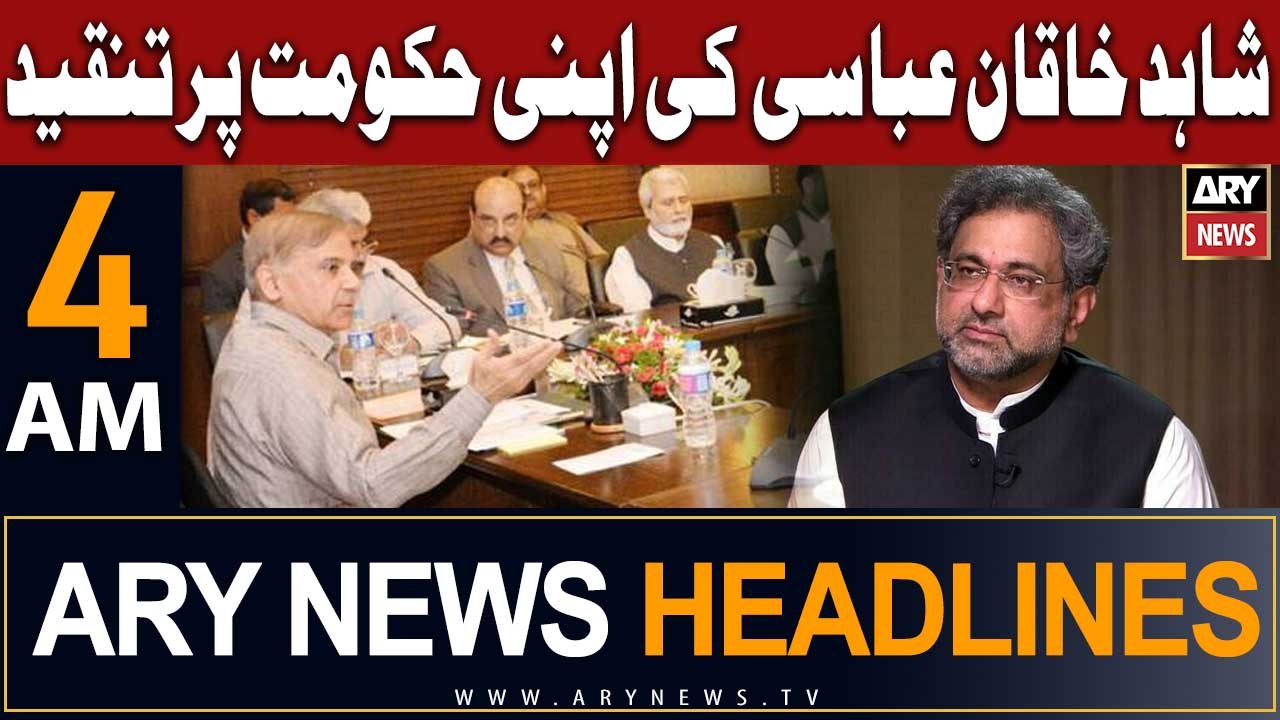 ARY News 5 AM Headlines: US State Dept, Elections & More