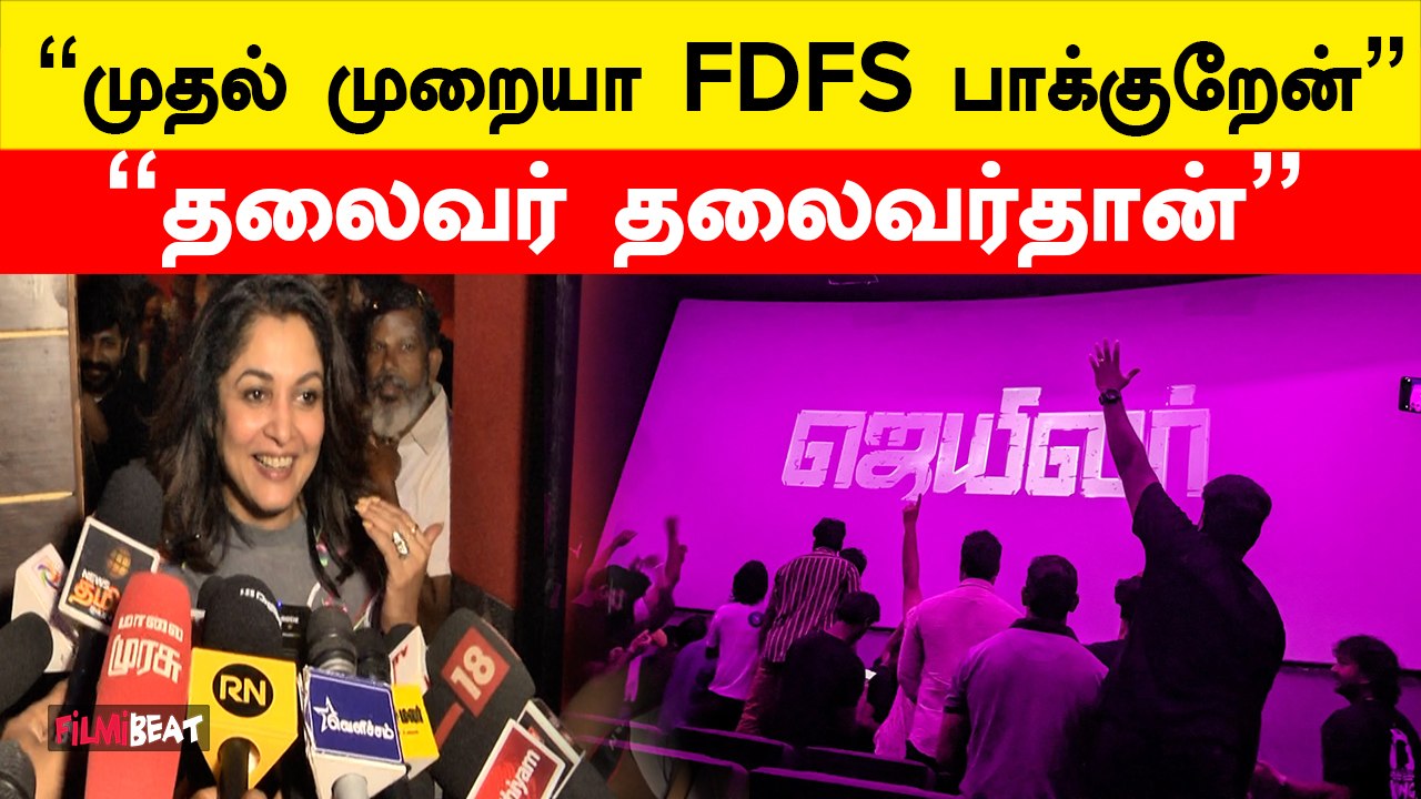 “படம் பாத்து புல்லரிச்சிருச்சு”